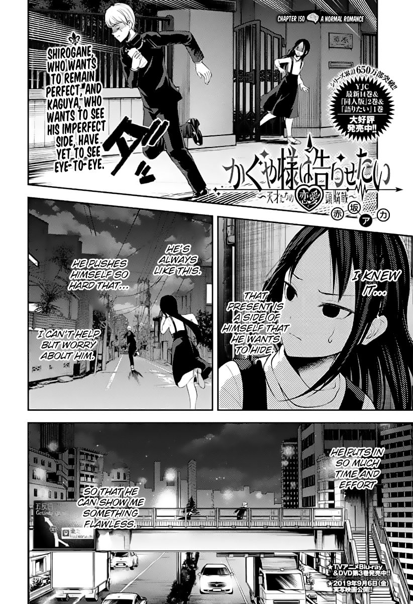 Page 3 of Chapter 150