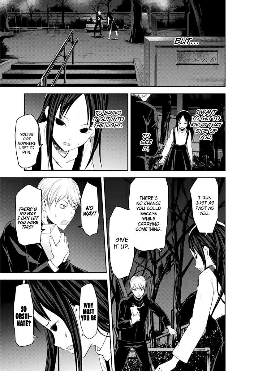 Page 4 of Chapter 150