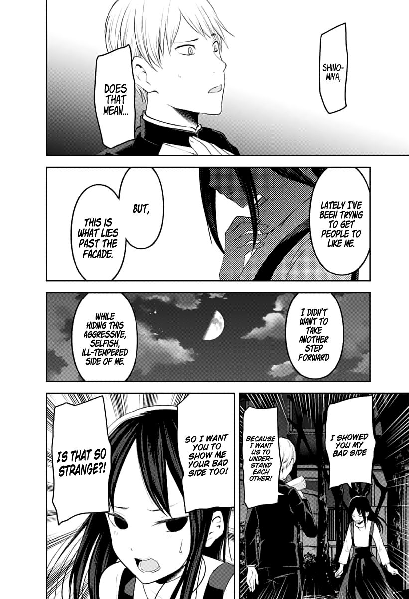 Page 7 of Chapter 150