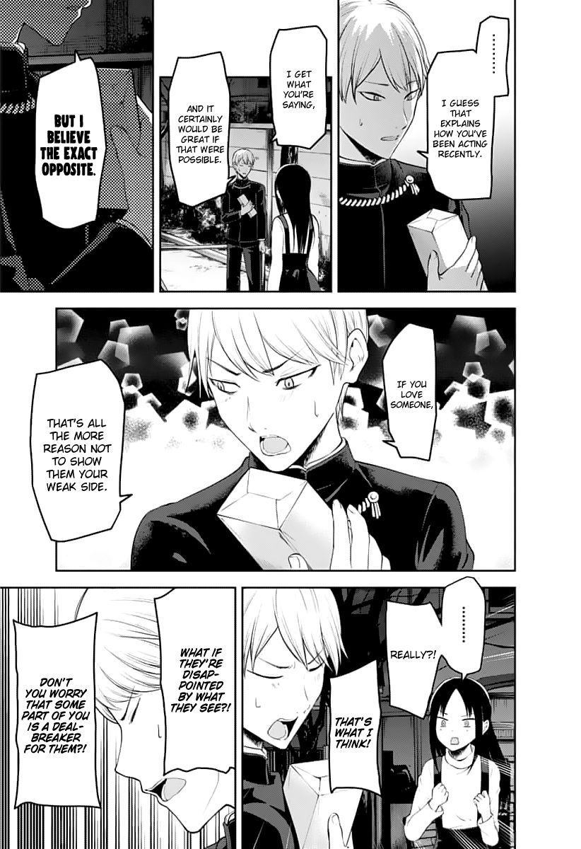 Page 8 of Chapter 150