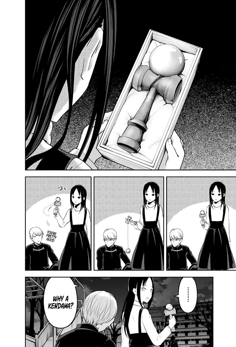 Page 13 of Chapter 150