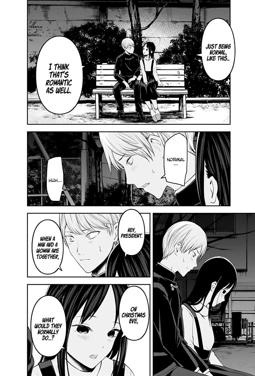 Page 17 of Chapter 150