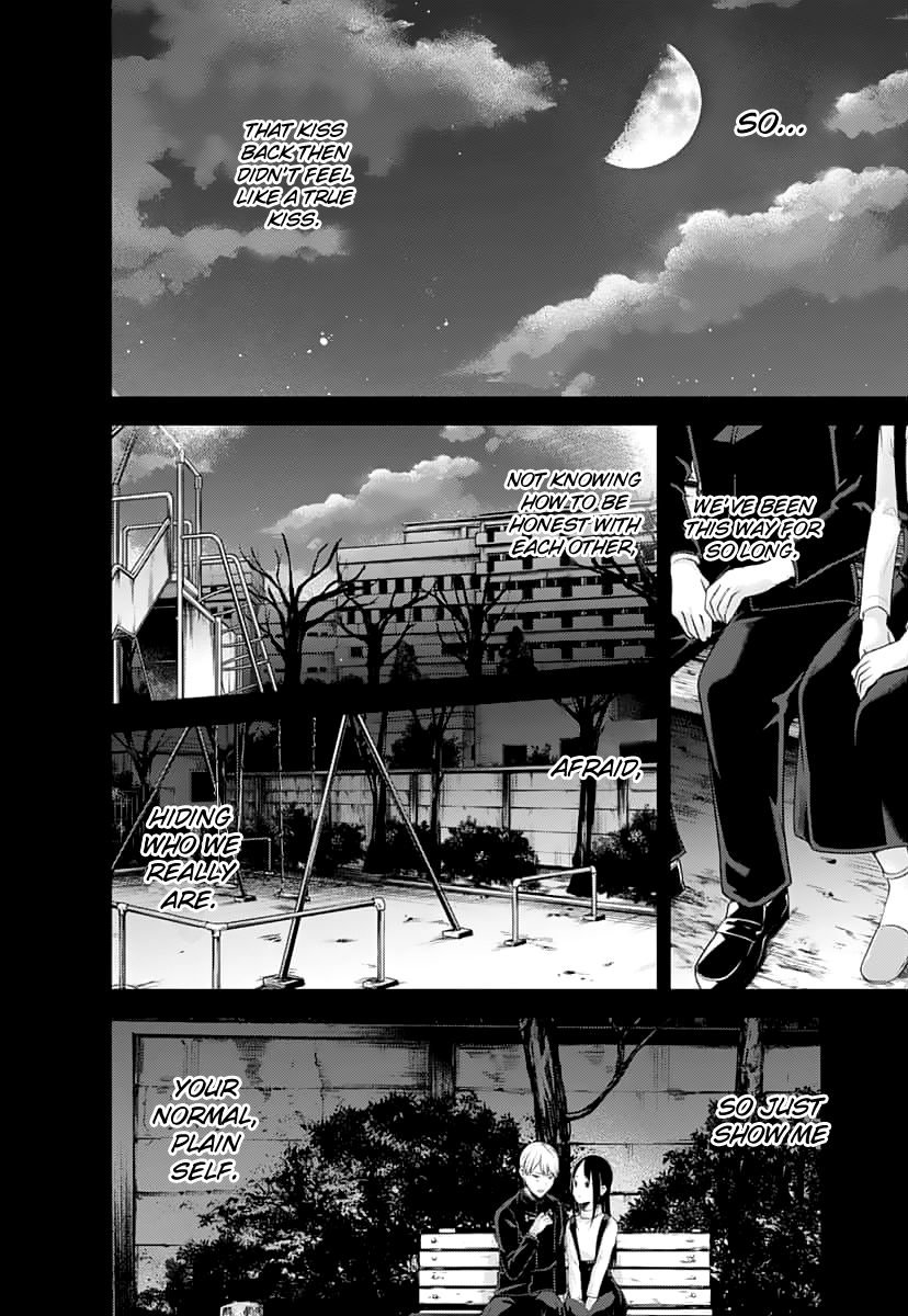 Page 3 of Chapter 151