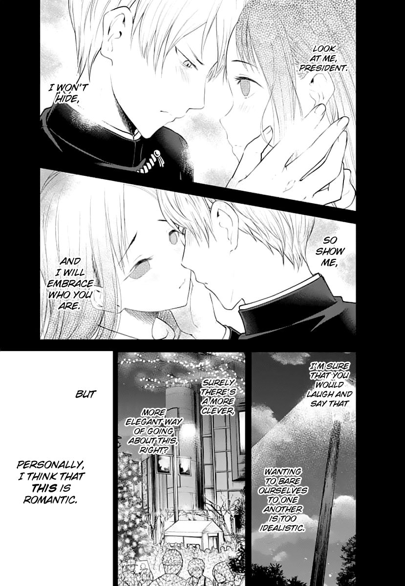 Page 4 of Chapter 151