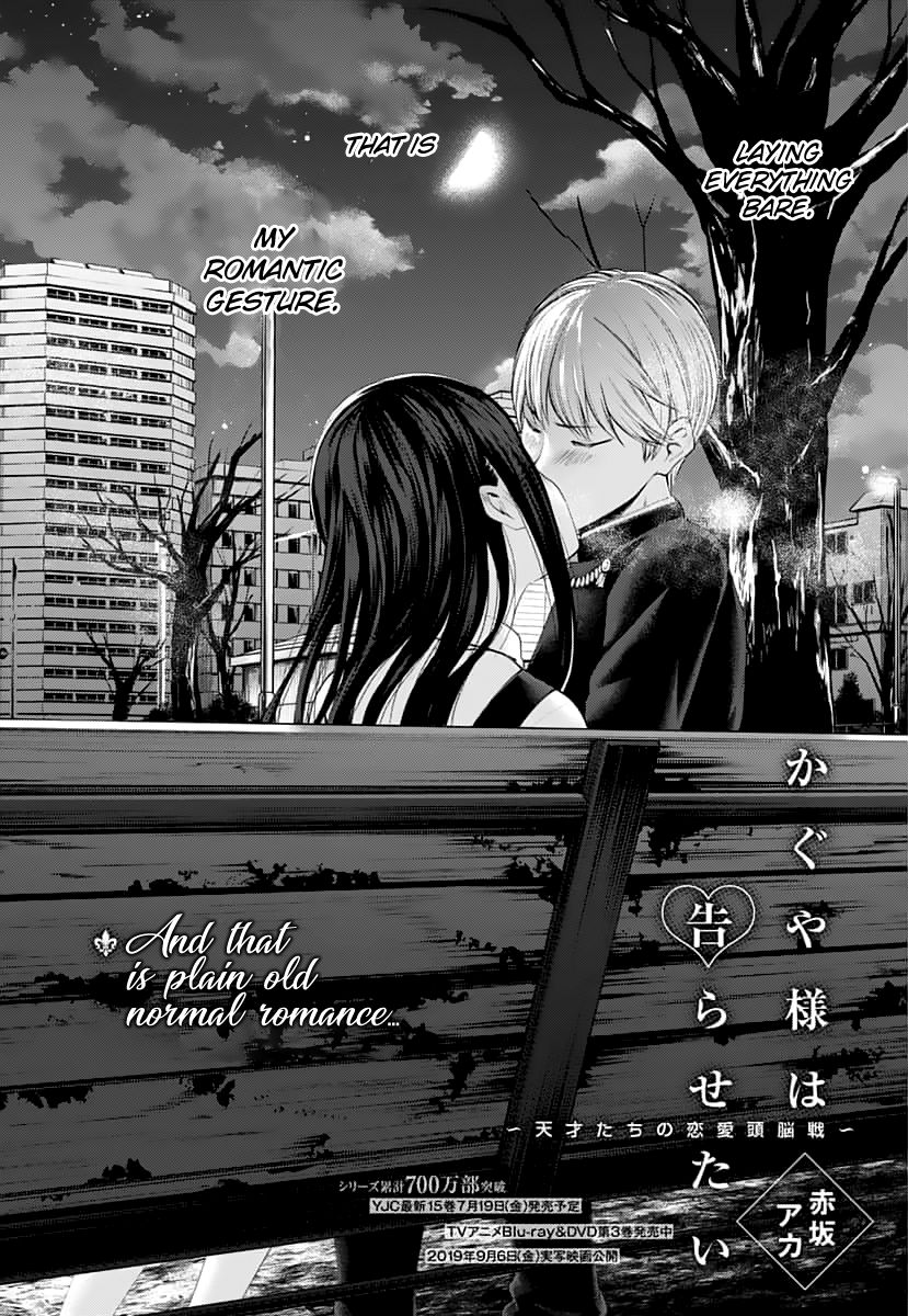 Page 5 of Chapter 151