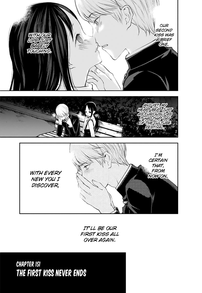 Page 6 of Chapter 151