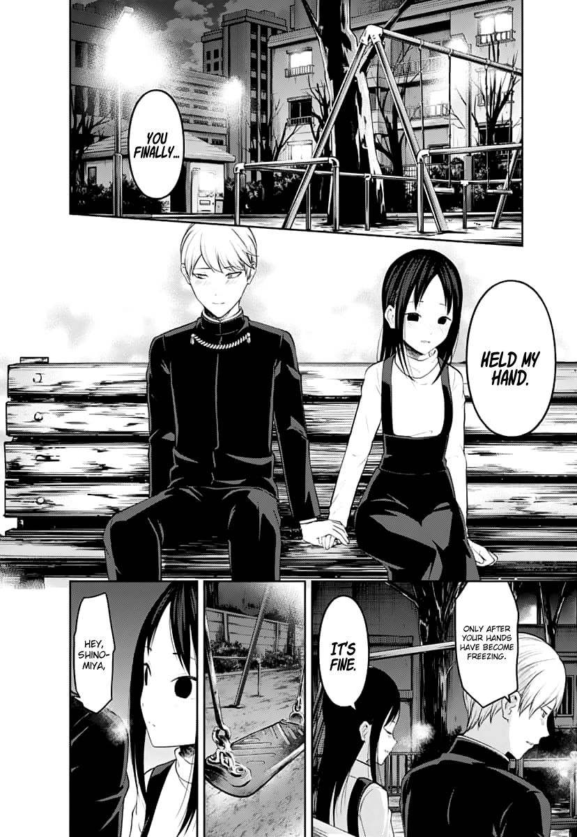 Page 7 of Chapter 151