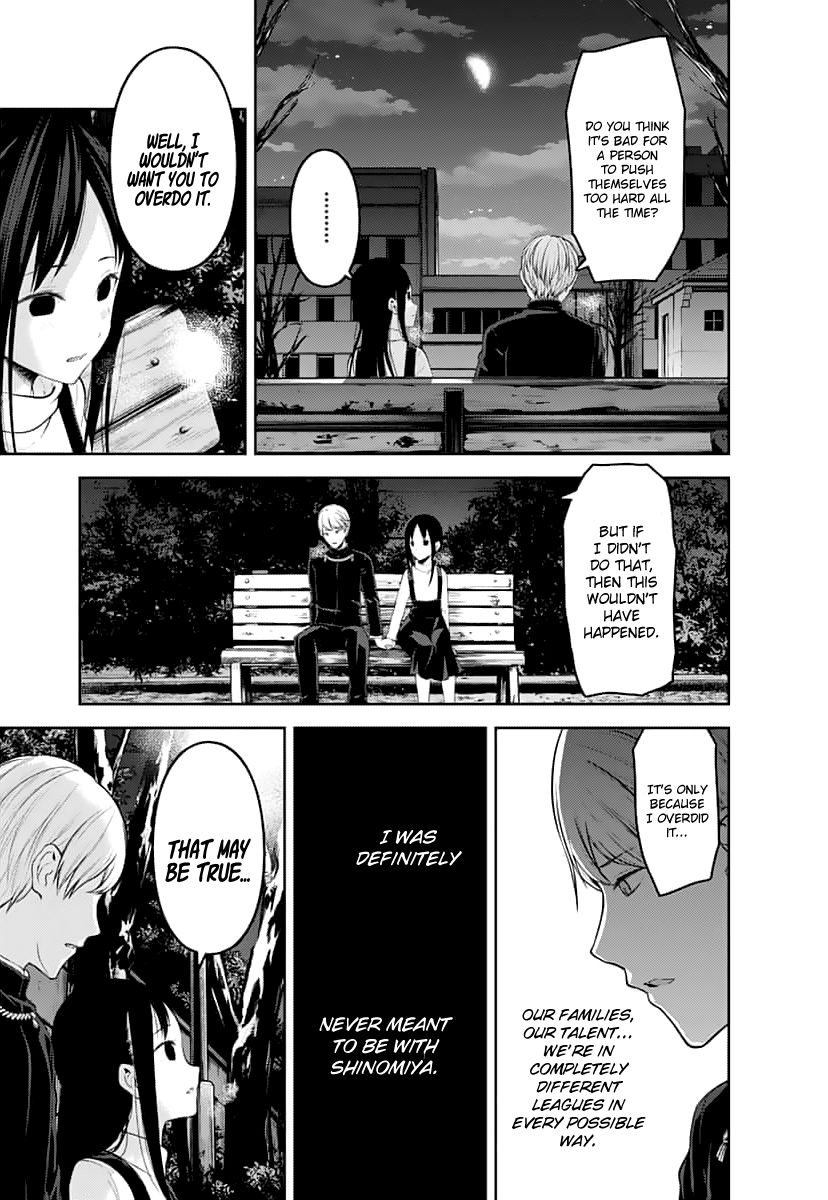 Page 8 of Chapter 151