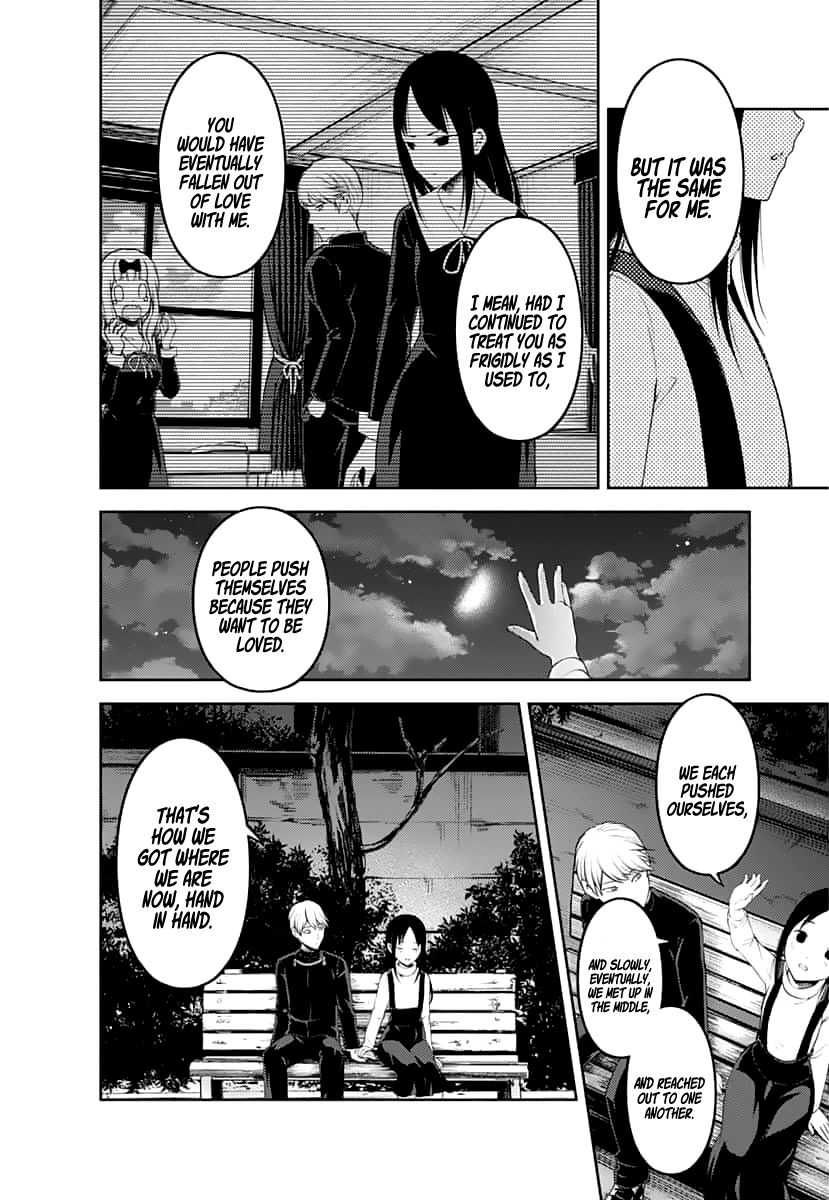 Page 9 of Chapter 151