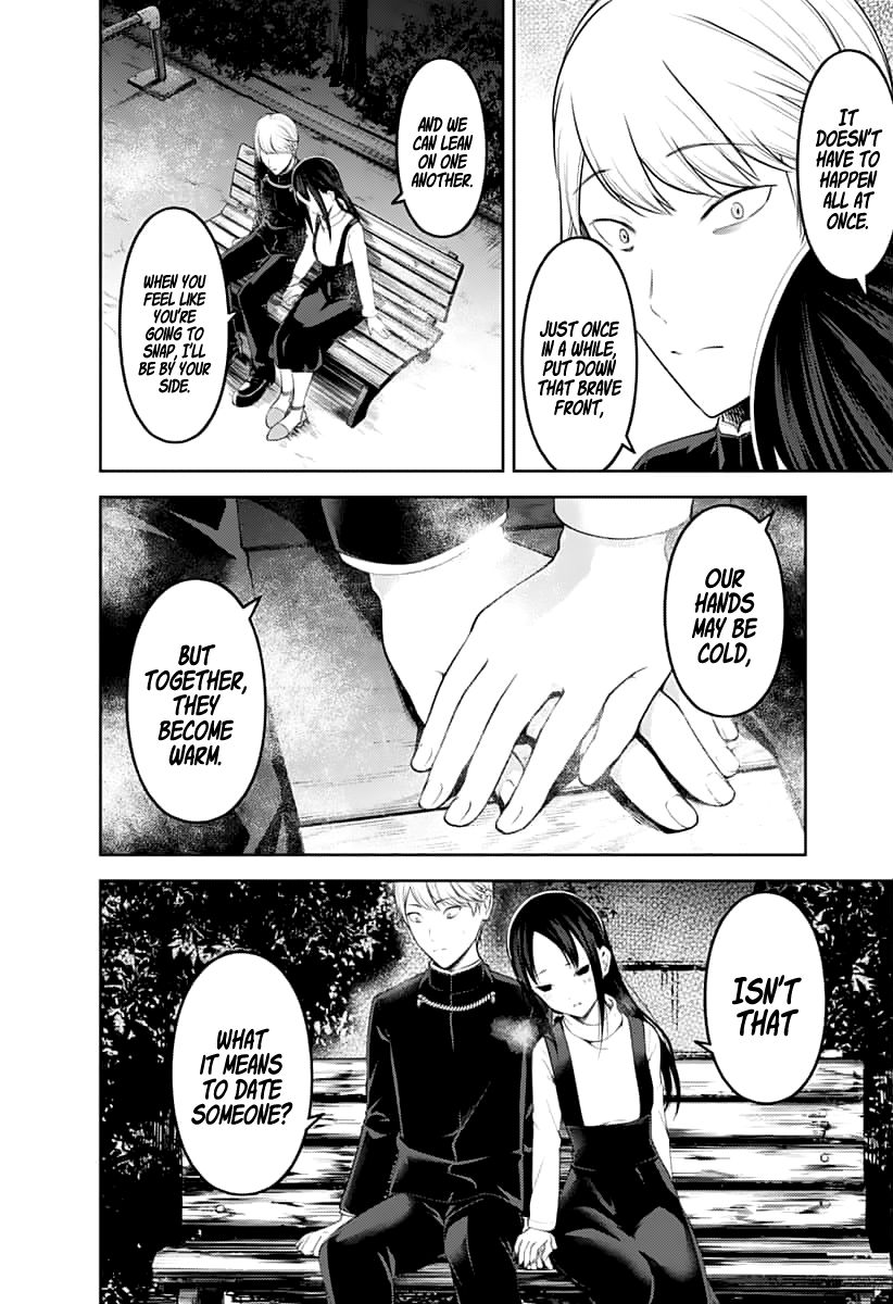 Page 11 of Chapter 151