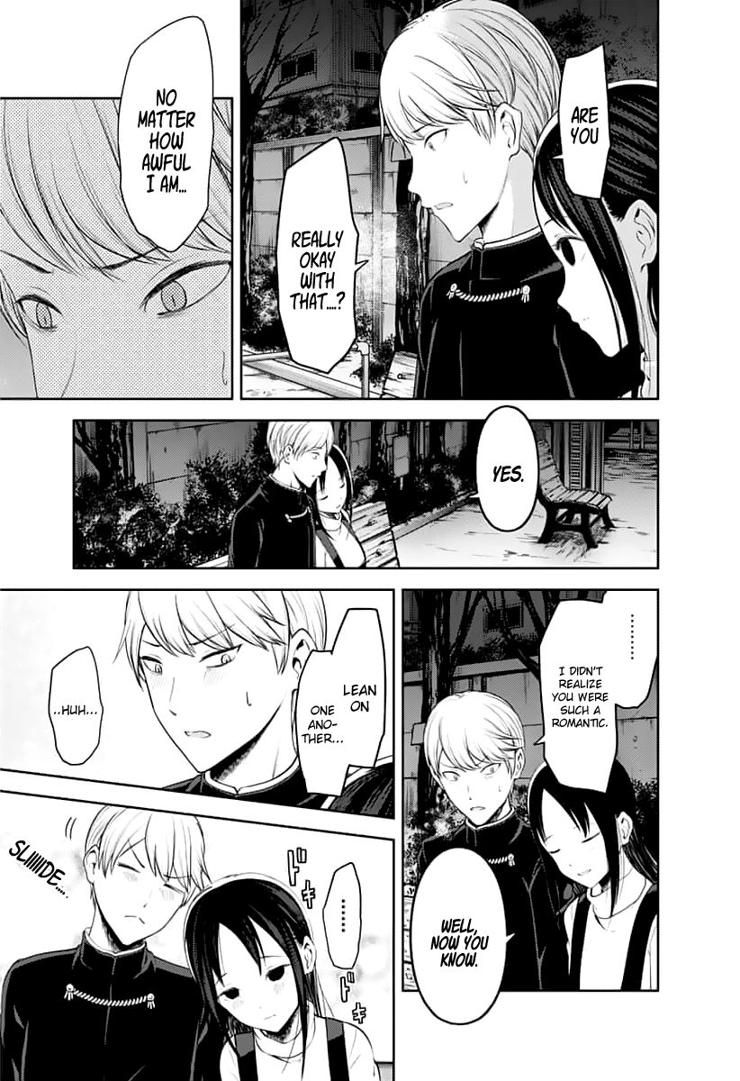 Page 12 of Chapter 151