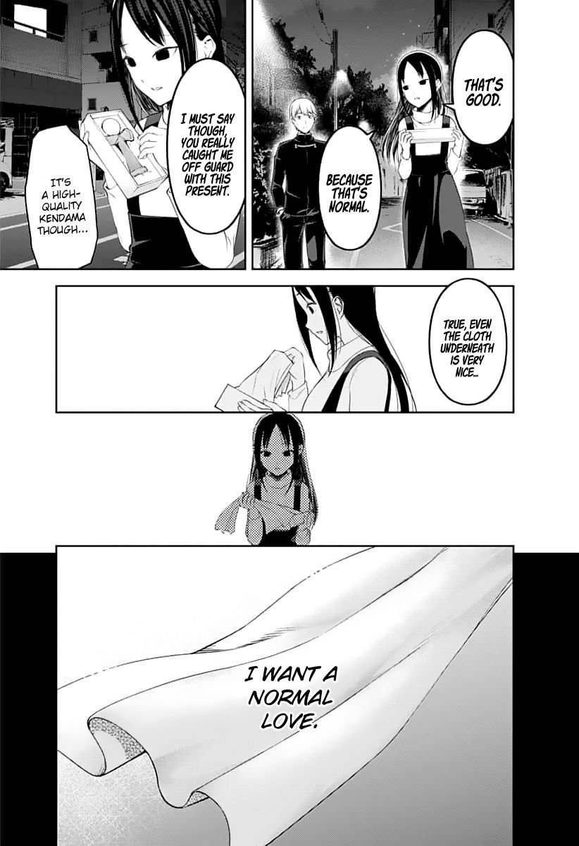 Page 14 of Chapter 151