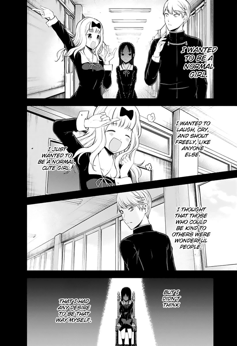 Page 15 of Chapter 151