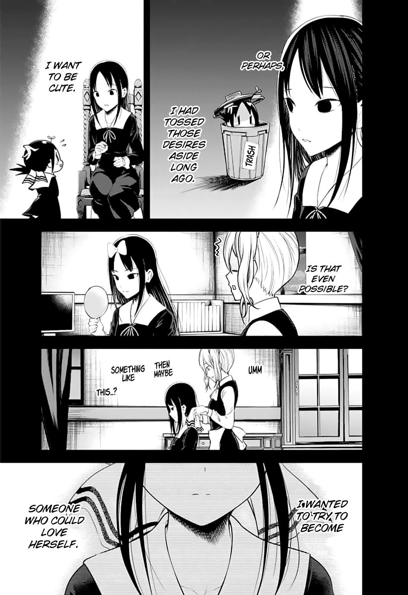 Page 16 of Chapter 151