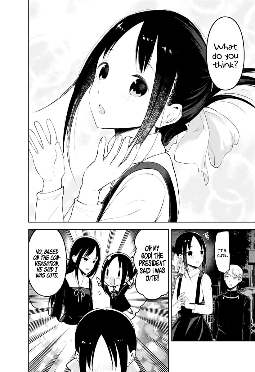 Page 17 of Chapter 151