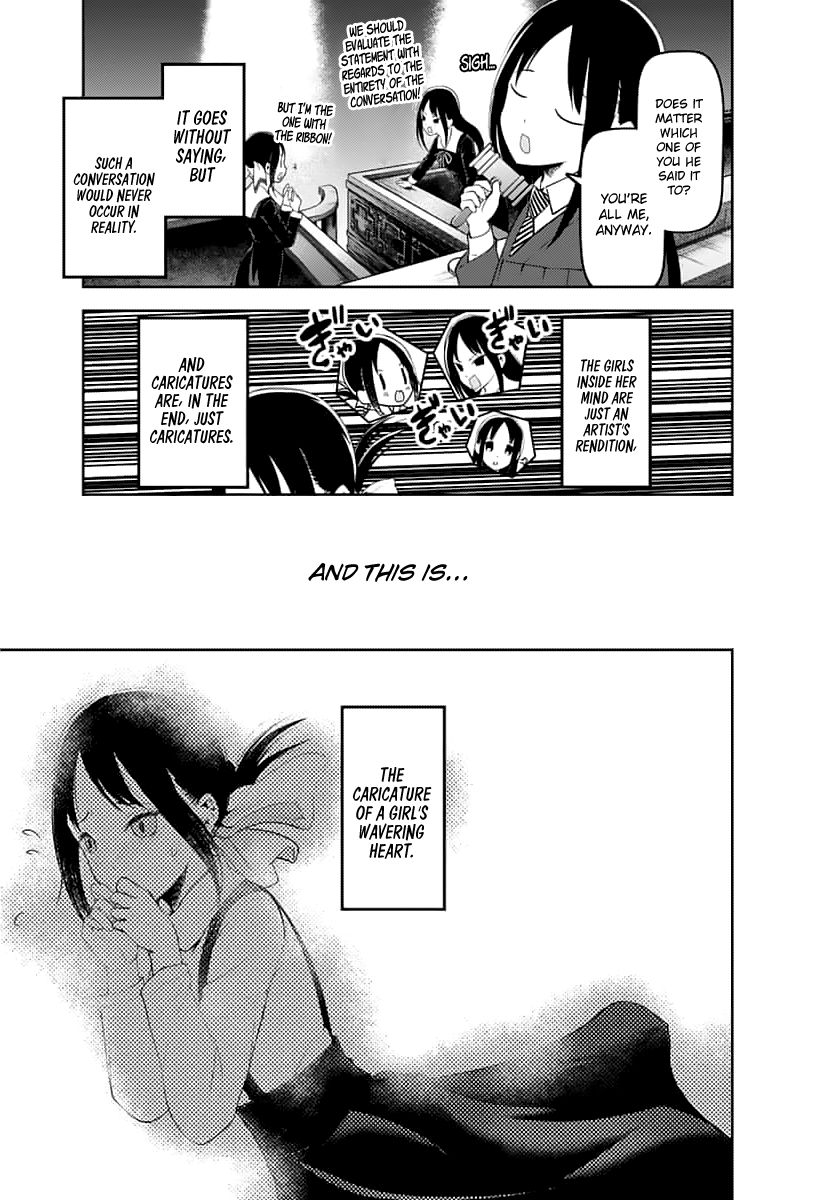Page 18 of Chapter 151