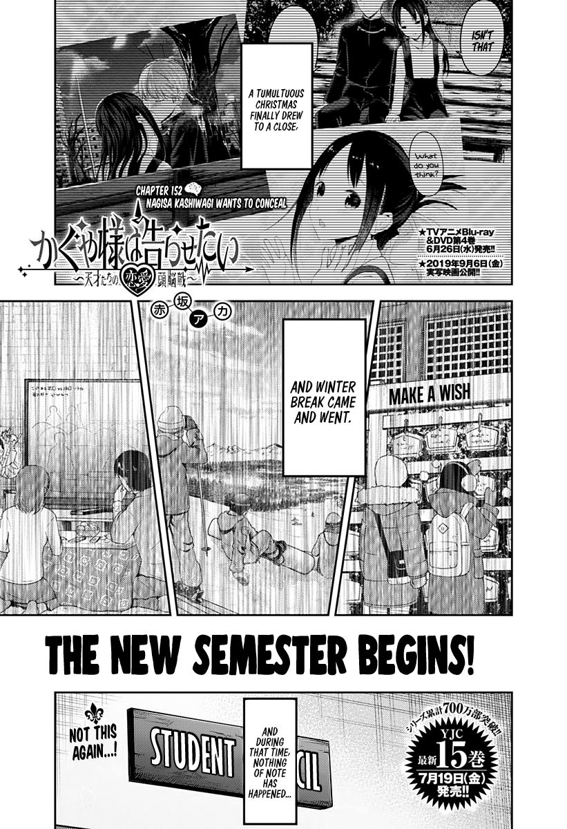 Page 1 of Chapter 152