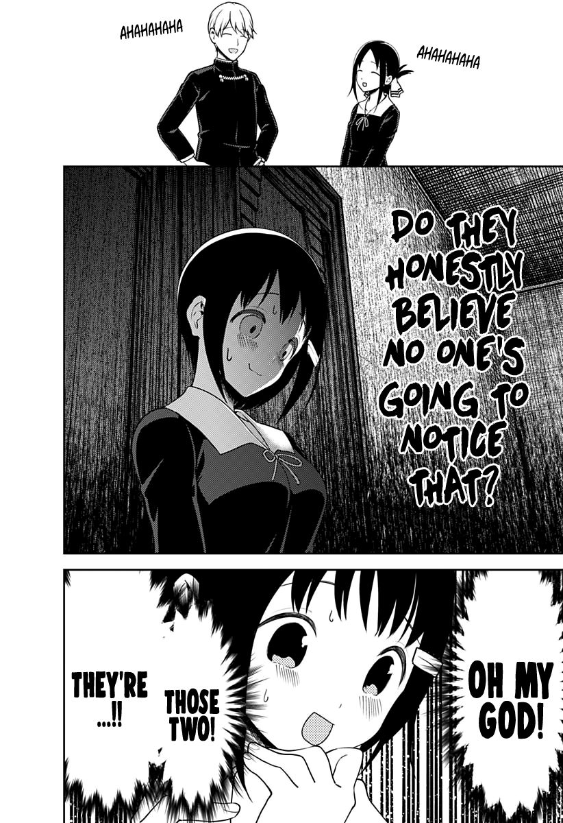 Page 7 of Chapter 152