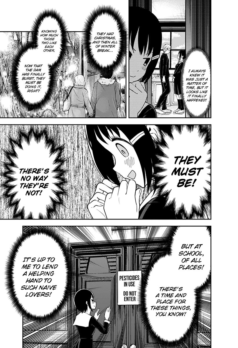 Page 8 of Chapter 152