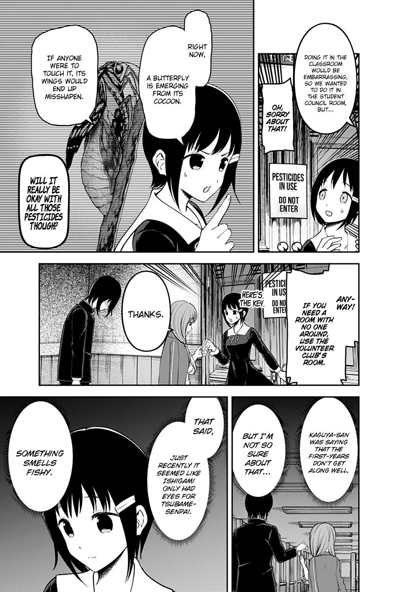 Page 12 of Chapter 152