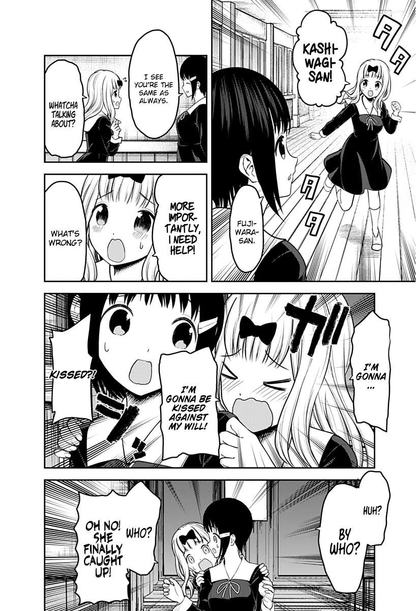 Page 13 of Chapter 152