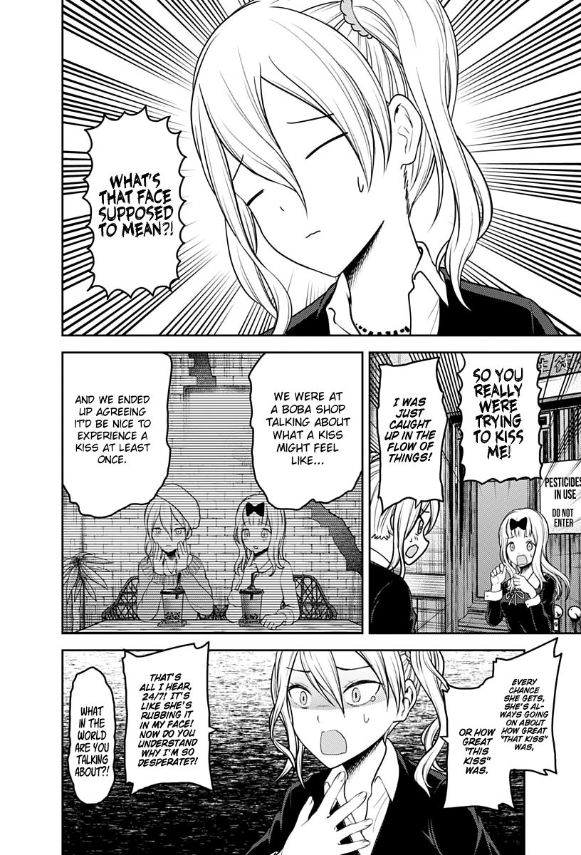 Page 15 of Chapter 152