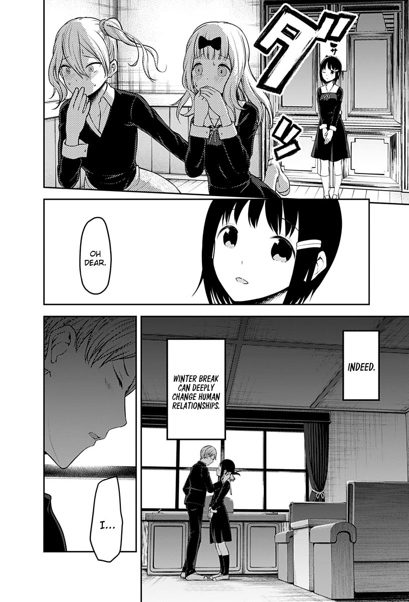 Page 17 of Chapter 152