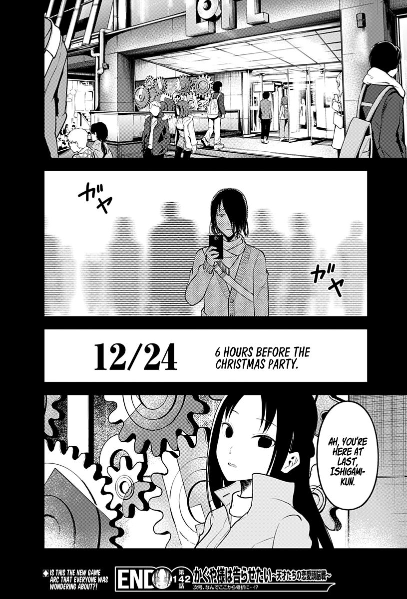 Page 19 of Chapter 152