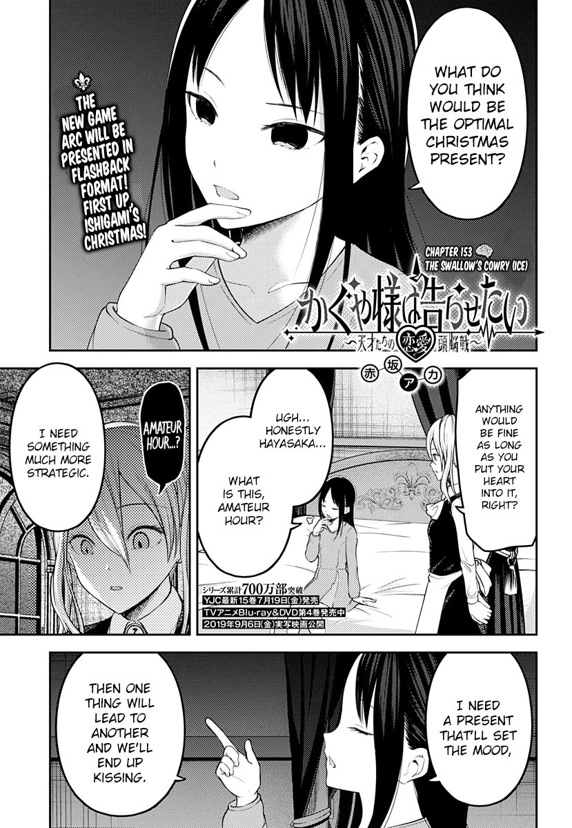 Page 1 of Chapter 153