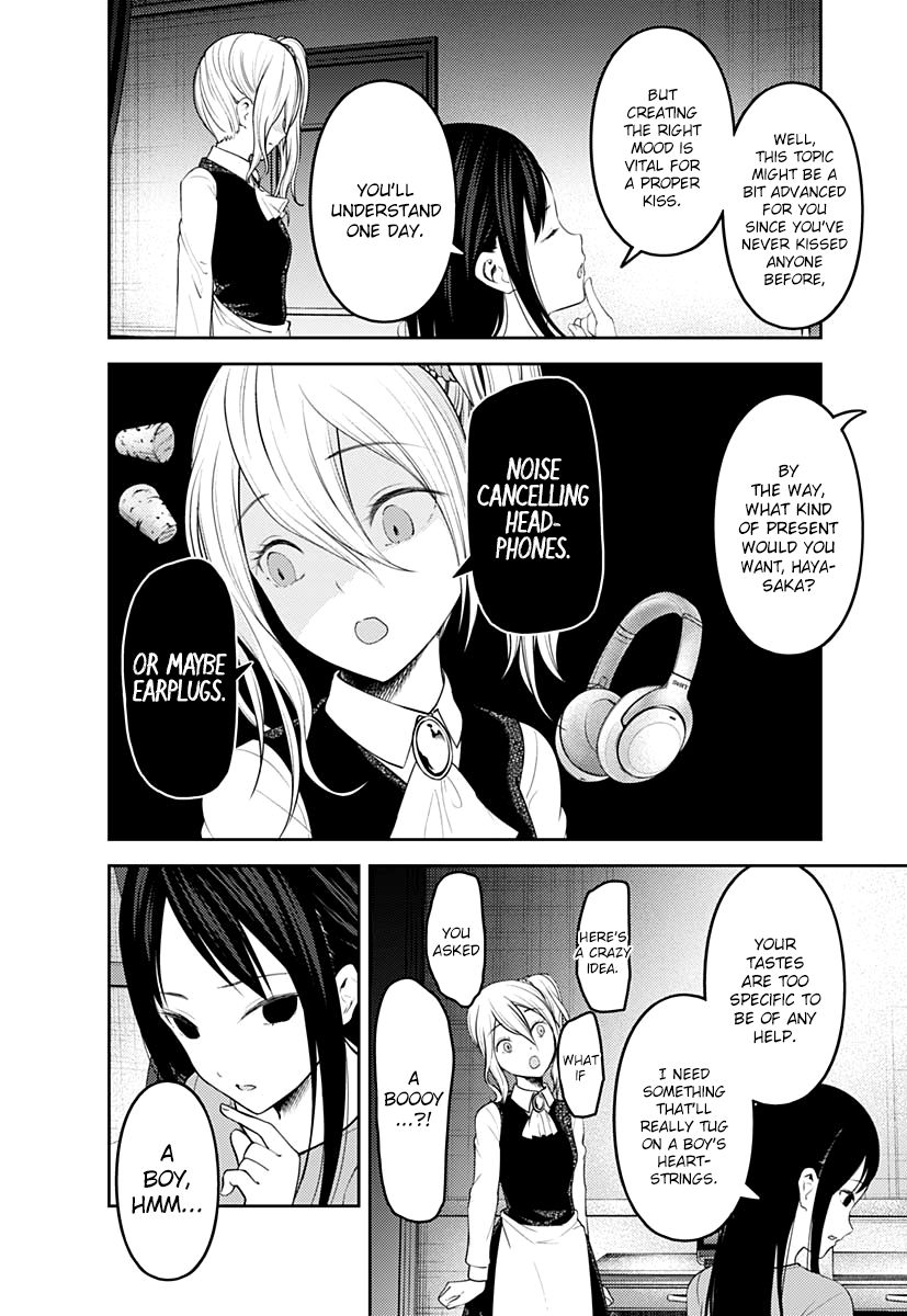 Page 3 of Chapter 153