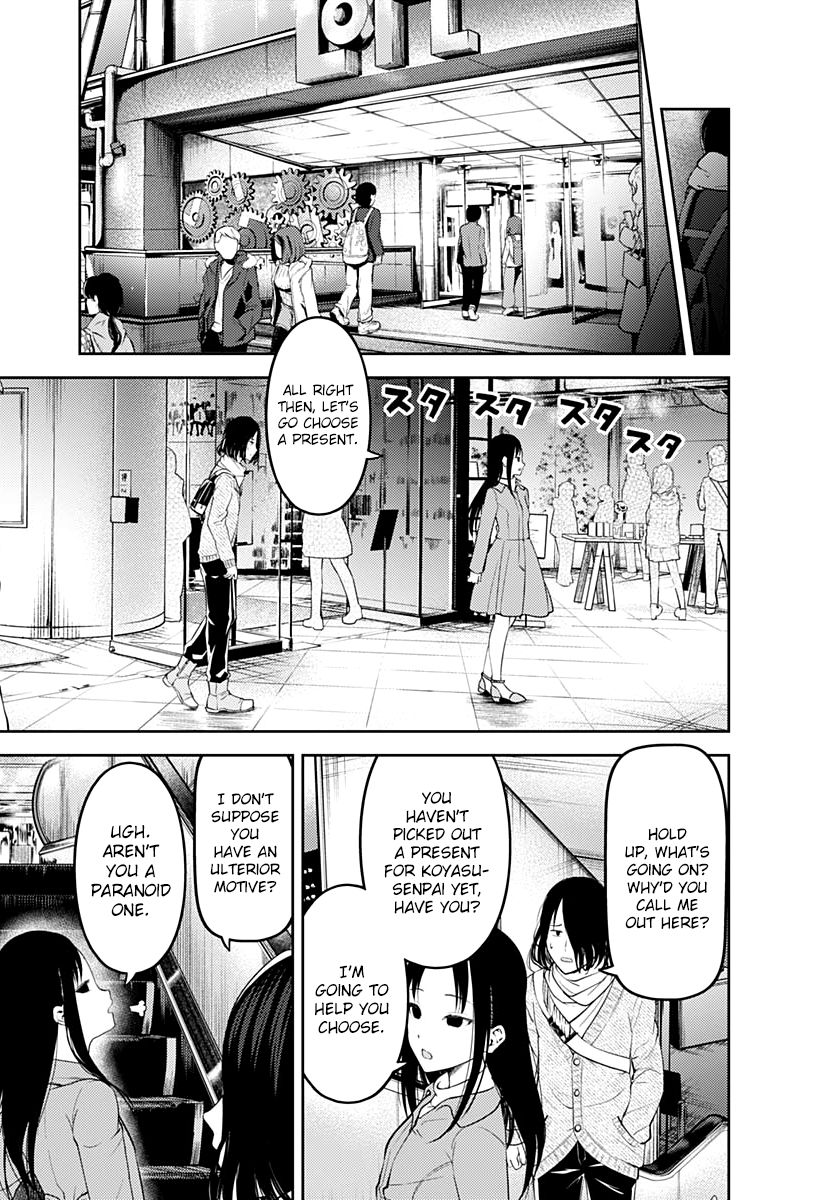 Page 4 of Chapter 153