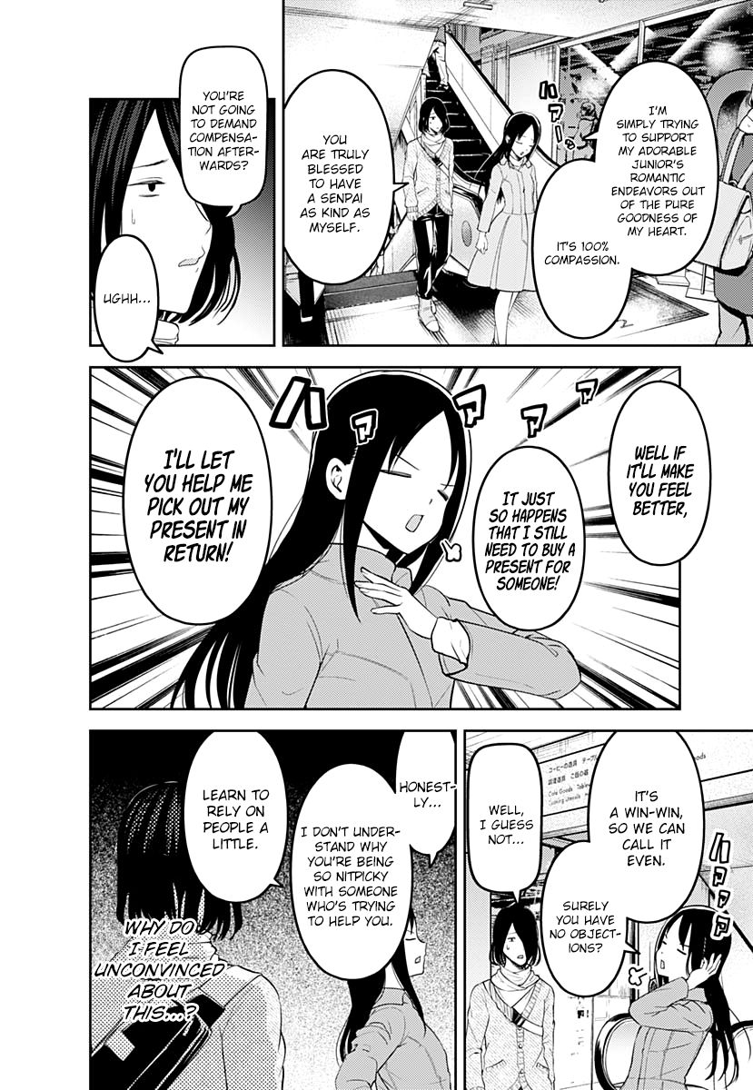 Page 5 of Chapter 153
