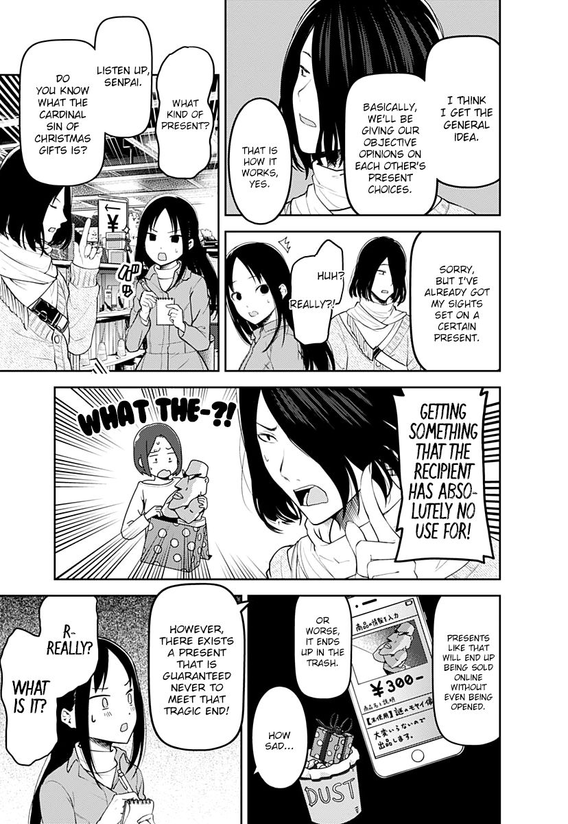 Page 6 of Chapter 153