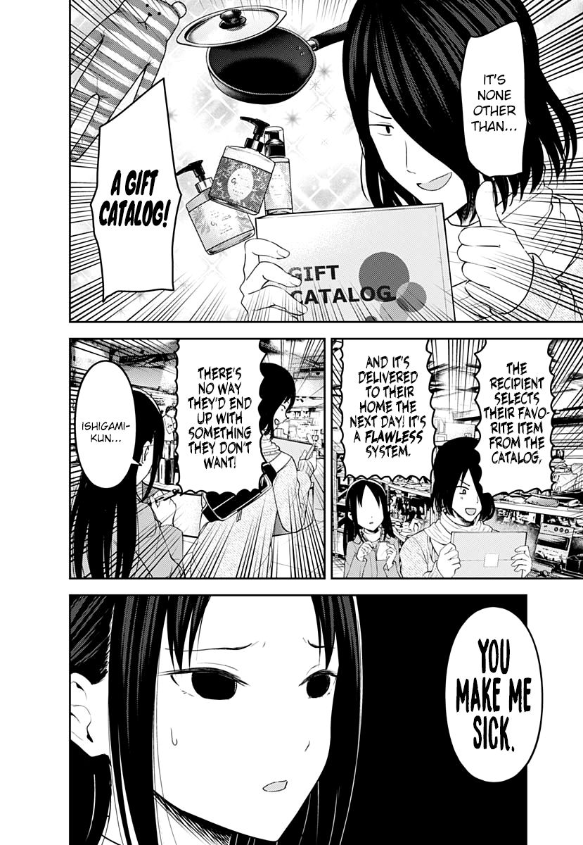 Page 7 of Chapter 153