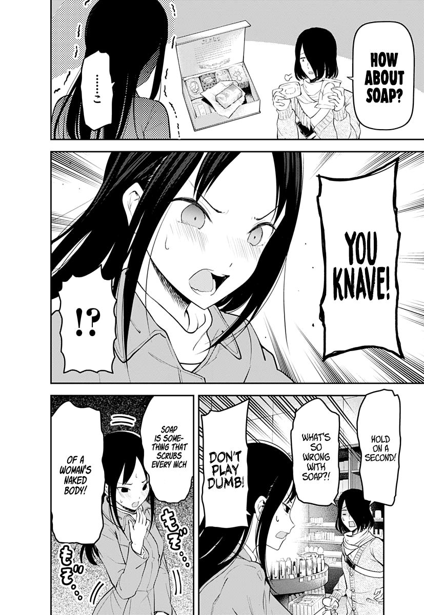 Page 11 of Chapter 153