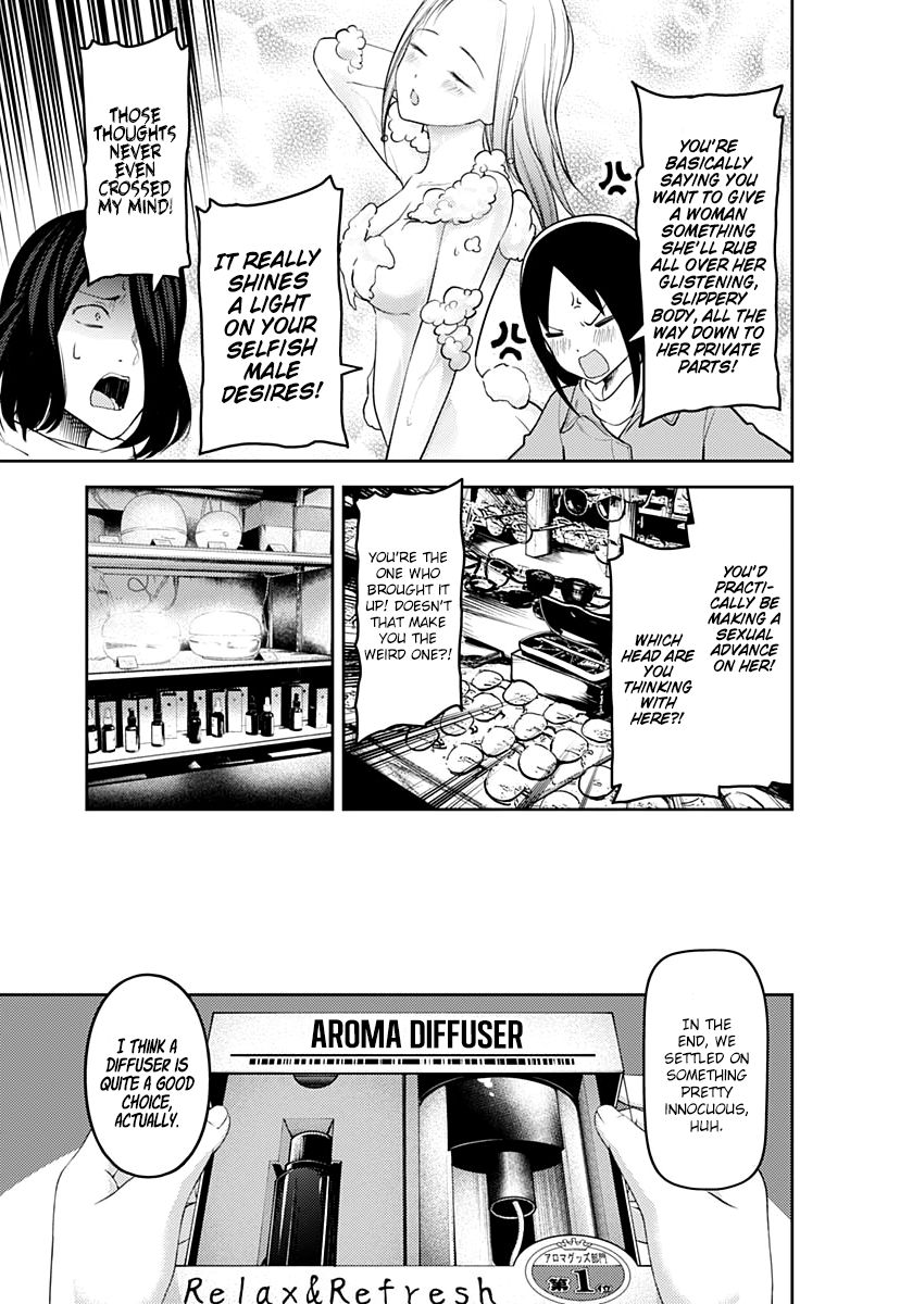 Page 12 of Chapter 153