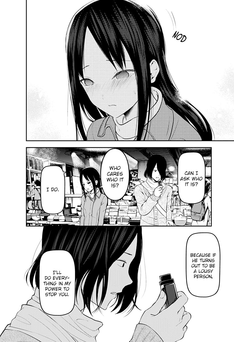 Page 15 of Chapter 153