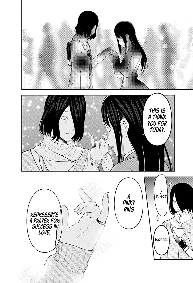 Page 17 of Chapter 153