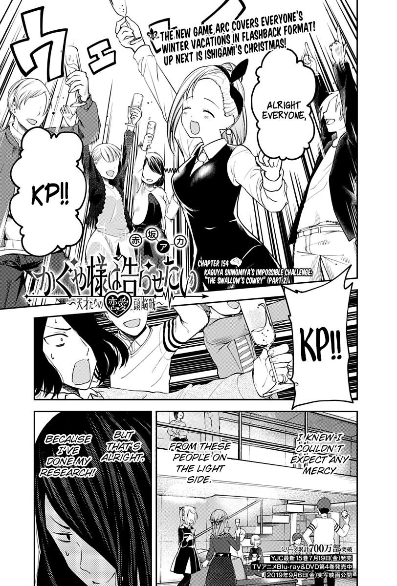 Page 1 of Chapter 154