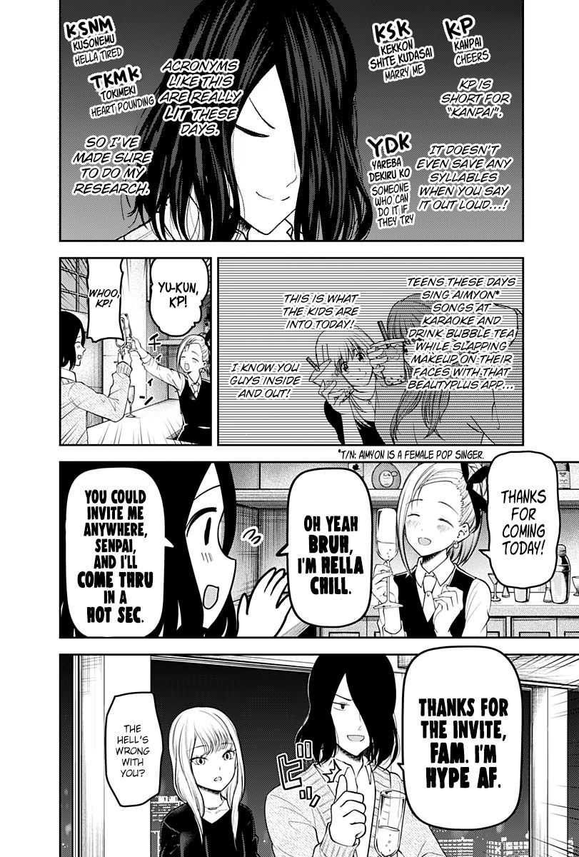 Page 3 of Chapter 154