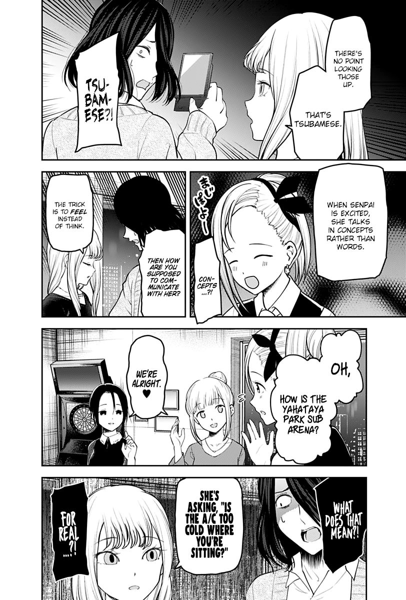Page 5 of Chapter 154