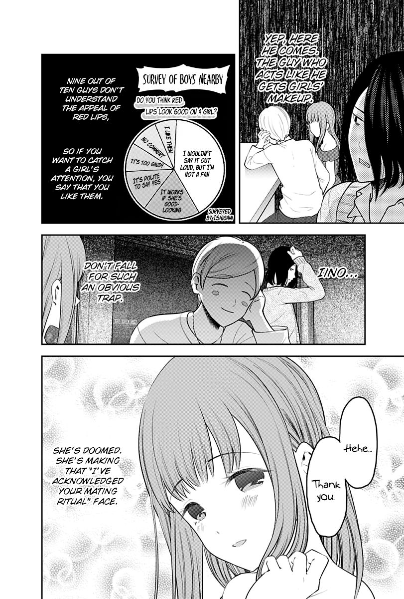 Page 7 of Chapter 154