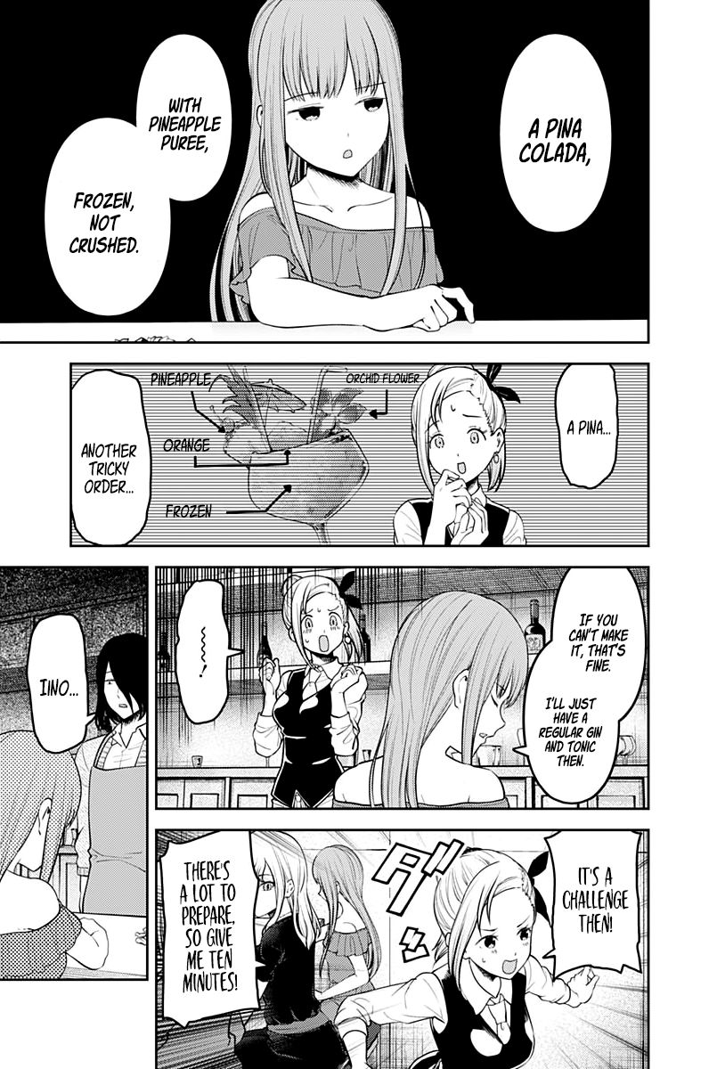 Page 12 of Chapter 154