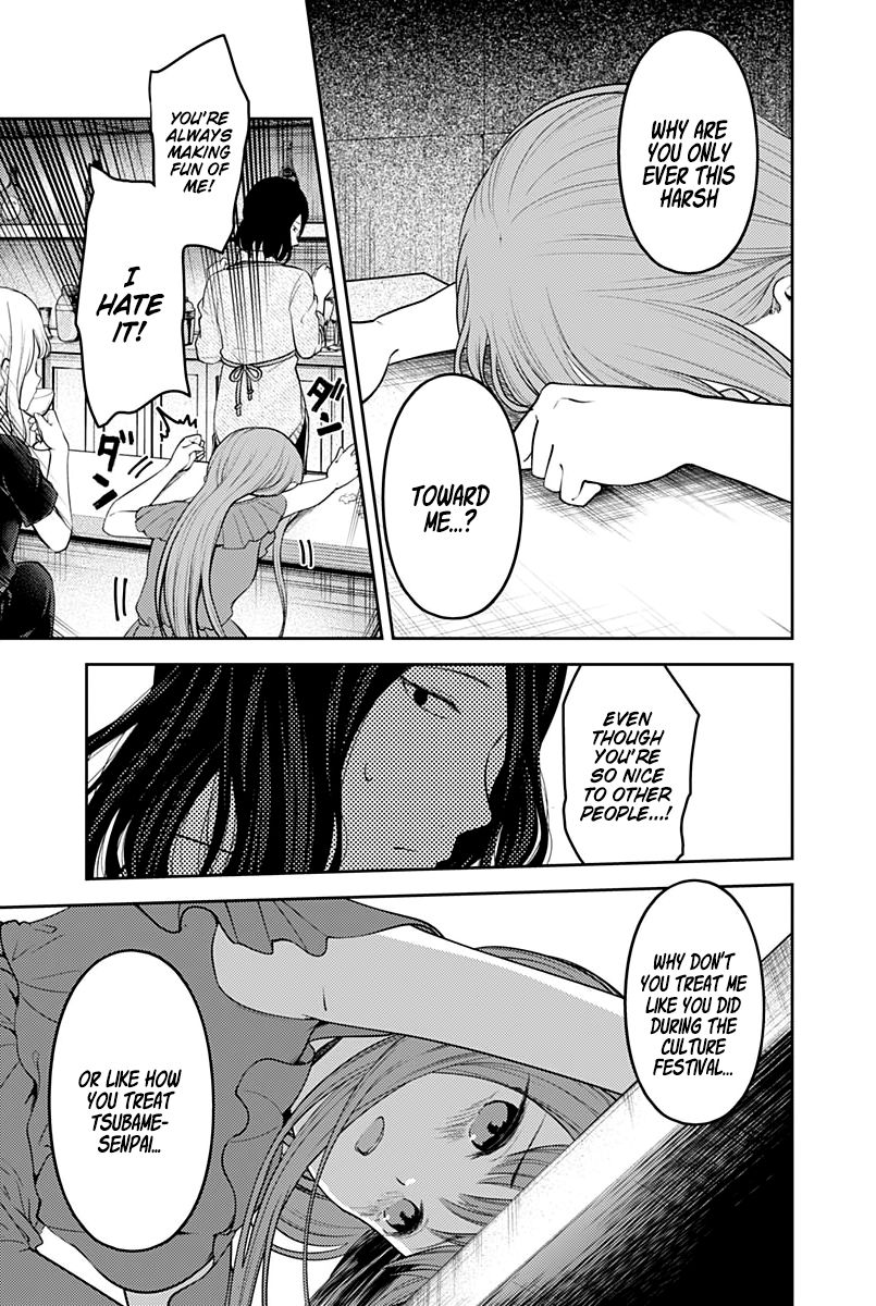 Page 14 of Chapter 154