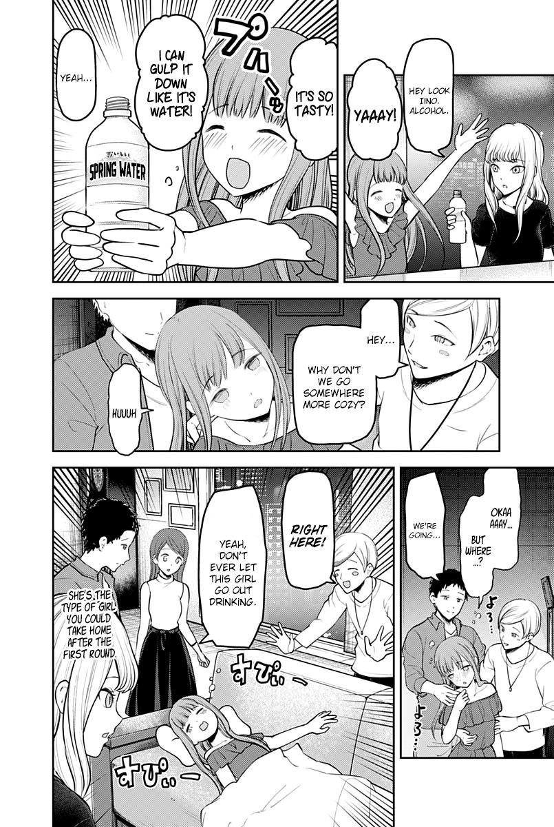 Page 15 of Chapter 154