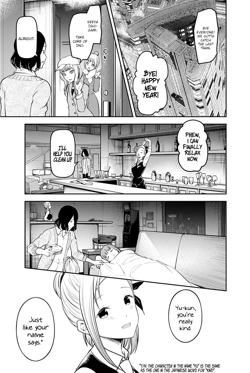 Page 16 of Chapter 154