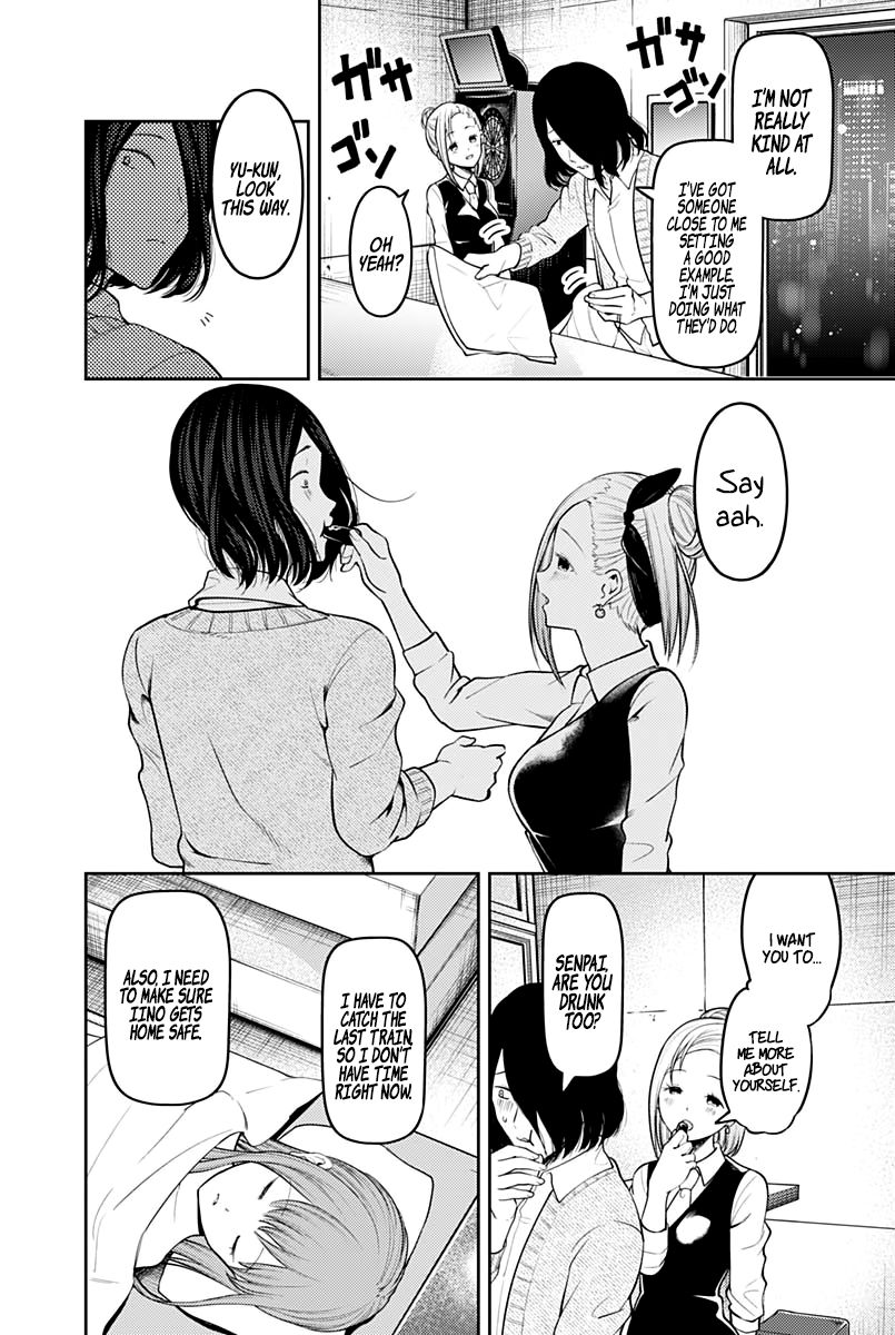 Page 17 of Chapter 154
