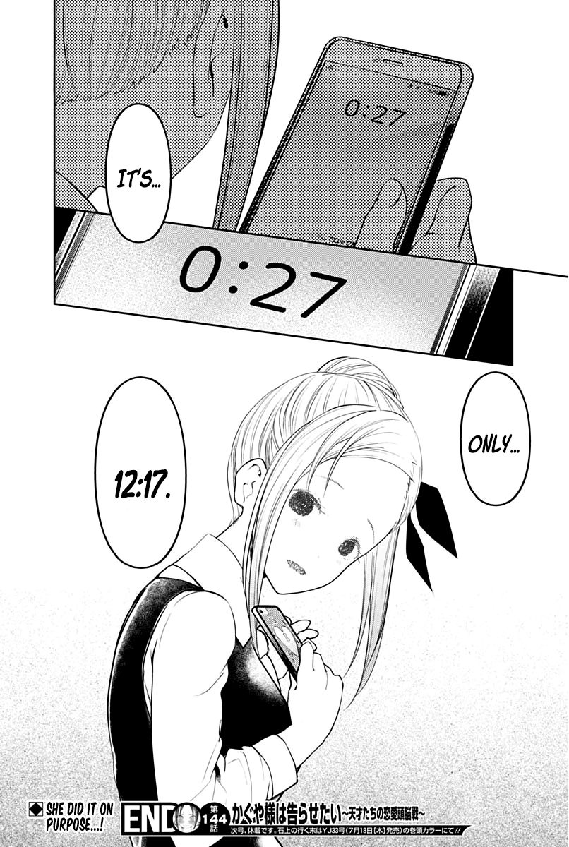 Page 19 of Chapter 154