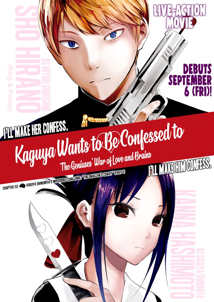 Page 1 of Chapter 155