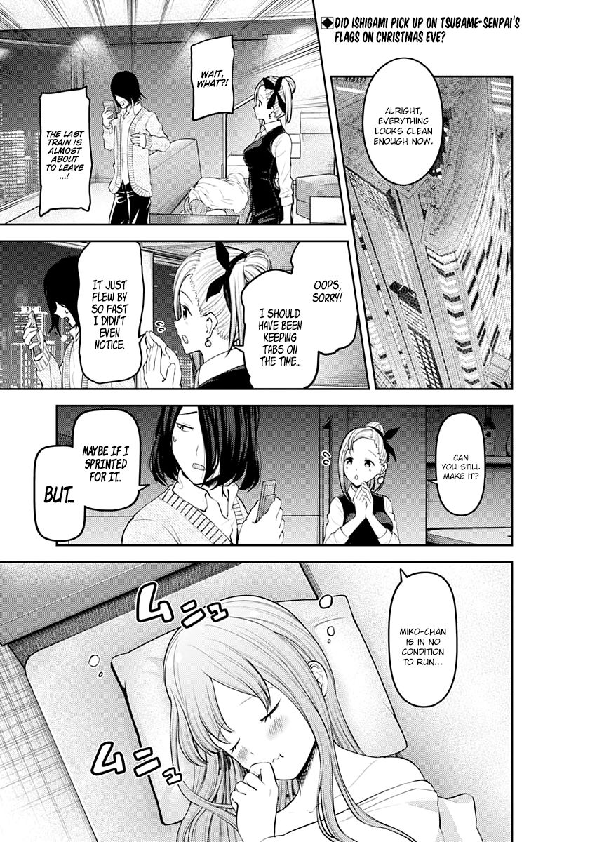 Page 3 of Chapter 155